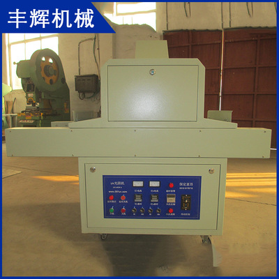 EA-UV-4KW-II-UV紫外线光固机