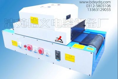 清苑县信义电器设备厂, 供应高品质uv光固机 保定uv光固机 uv光固机厂家, uv光固机,uv固化机,紫外线固化机, 木工机械网 覆面机械 木工机械设备 木工锯机 木工雕刻机 数控机床 二手木工机械 木工机械厂 砂光机