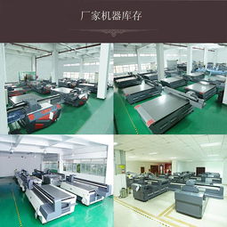 【厂家直销沙盘楼盘模型uv平板打印机3d数码印花机】-