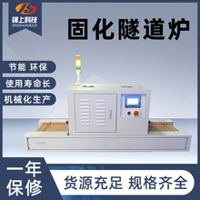 天津隧道炉